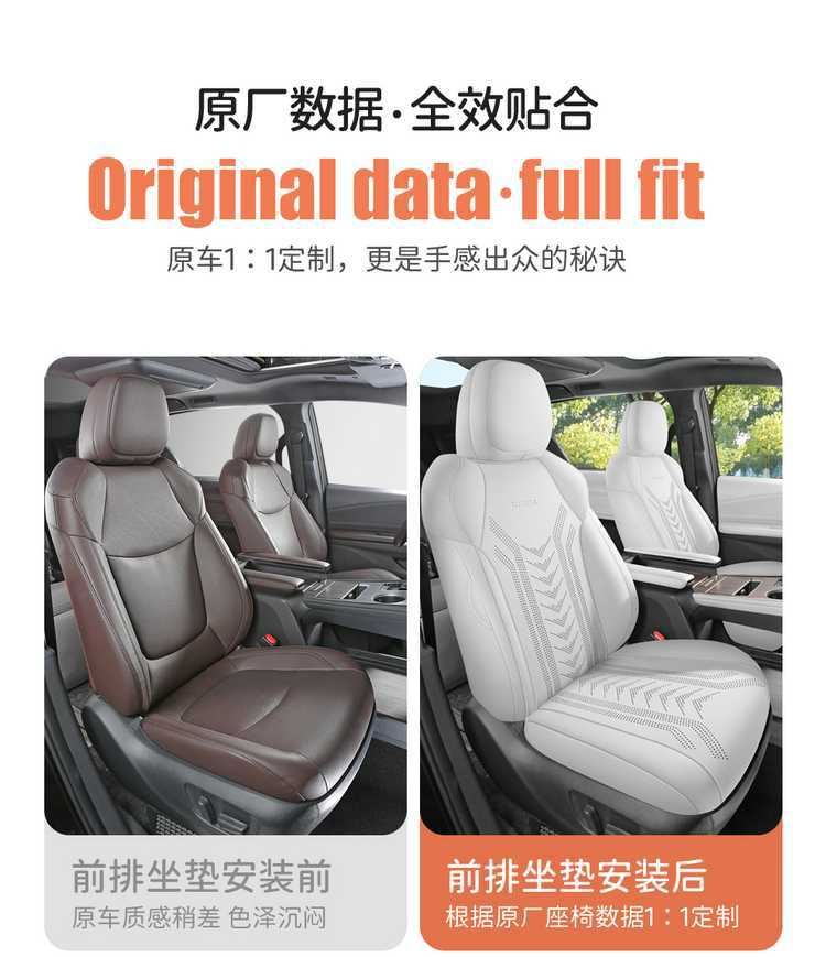 26 Toyota Sienna Gravida seat covers, Sienna seven-seater special saddle cushion seat pad, suede car seat cushion cover