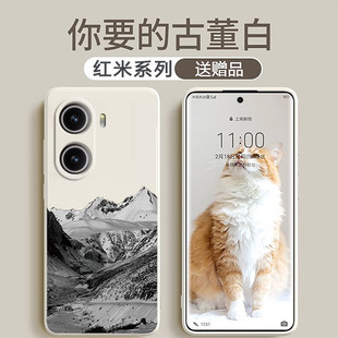Red Rice Turbo4 Mobile Phone Case New Fashion Creative Color Train Personality Turbo4 Drop-resistant Simple Mountain Style