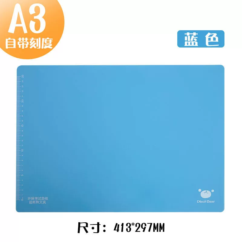 Exam pad A4 desktop primary school students write with soft silicone, write large A3 transparent plastic speed sales