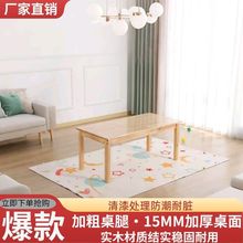 实木儿童小桌子家用幼儿园早教桌书桌长方形学生写字桌手工玩具桌