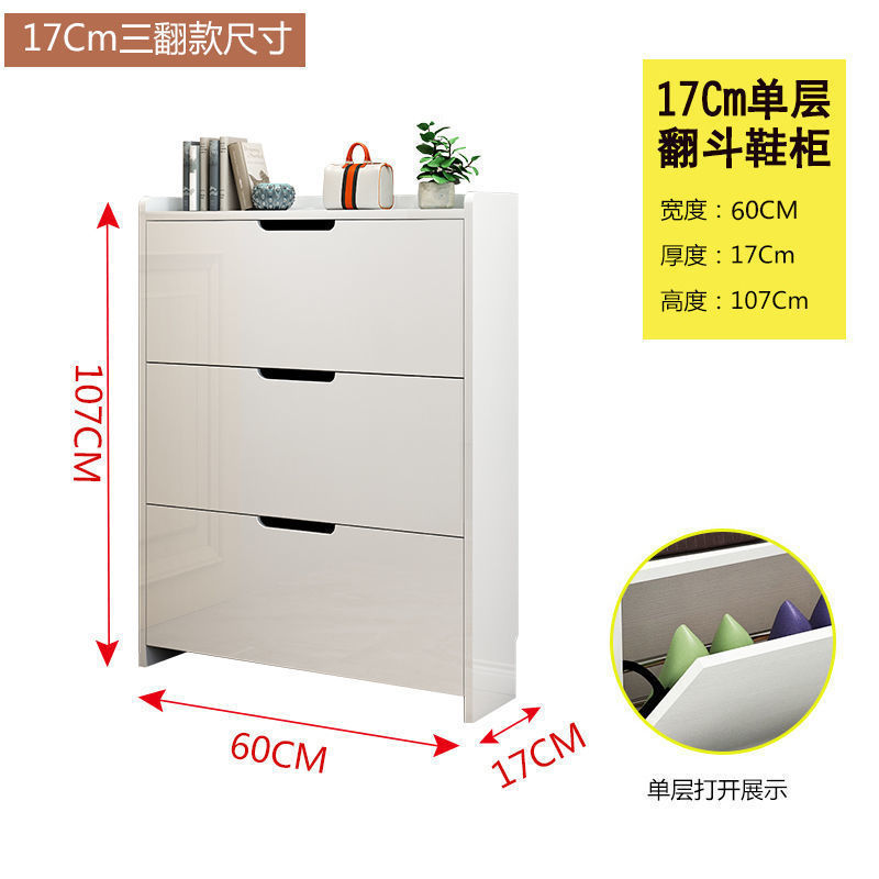 厂家直销翻斗鞋柜架17cm厘米窄门厅简易经济型家用白色大容量|undefined