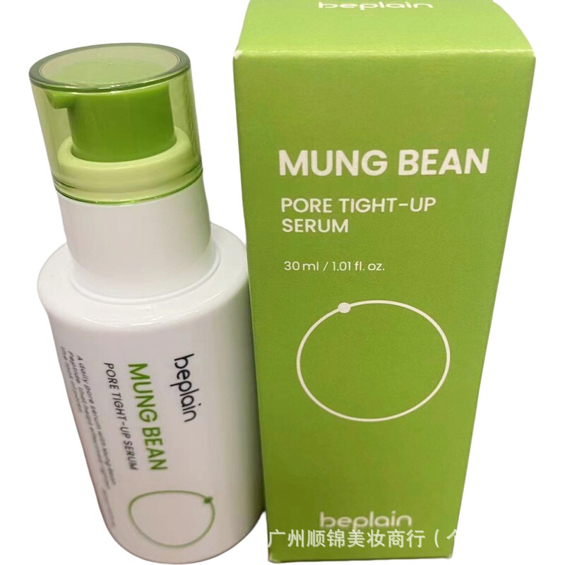 クロスボーダー beplain メイク落としオイル Bifeiyin 緑豆泥マスク beplain 緑豆マスク エッセンス 保湿と保湿|undefined