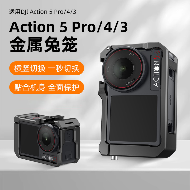 DJI action5pro/4/3 ハンギングネックブラケット SE2.0 サイクリング適応ライブブロードキャスト gopro13 スポーツに適しています。|undefined