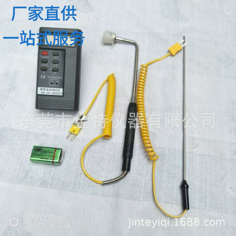 direct deal Jin Ju Measuring instrument mould temperature Tester JJ-10A Third Party Measure