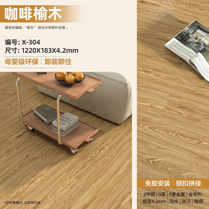 Piso de Vinilo SPC con Sistema de Encaje de 5 mm Impermeable y Antideslizante para Hogar image 9