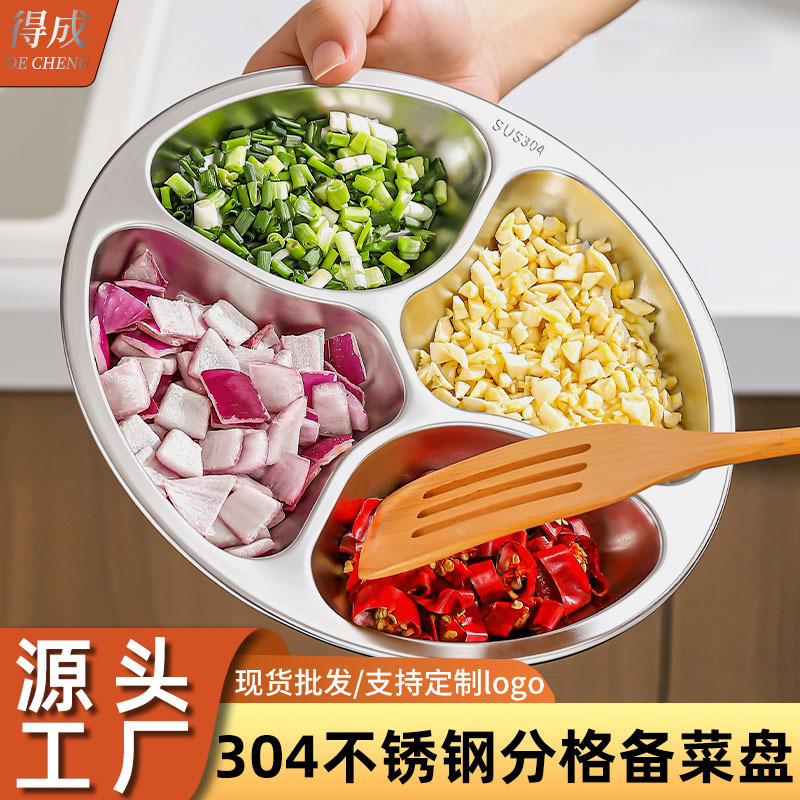 304 Stainless Steel Compartmentalized Dish for Side Dishes, Kitchen Prep Plate for Onions, Ginger, and Garlic, Multifunctional Seasoning and Ingredient Cutting and Organizing Tray 304 Stainless Steel Compartmentalized Dish for Side Dishes, Kitchen Prep Plate for Onions, Ginger, and Garlic, Multifunctional Seasoning and Ingredient Cutting and Organizing Tray
