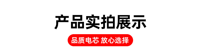 泰格盛-详情页_09