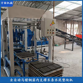 河南万铭高铁桥梁民建混凝土预制马镫钢筋内支撑长条水泥垫块机