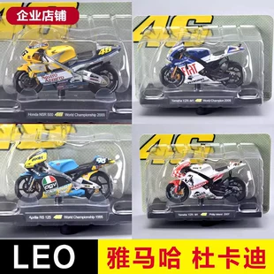 Модели мотоциклов LEO Yamaha Honda Aprilia Ducati 1:18
