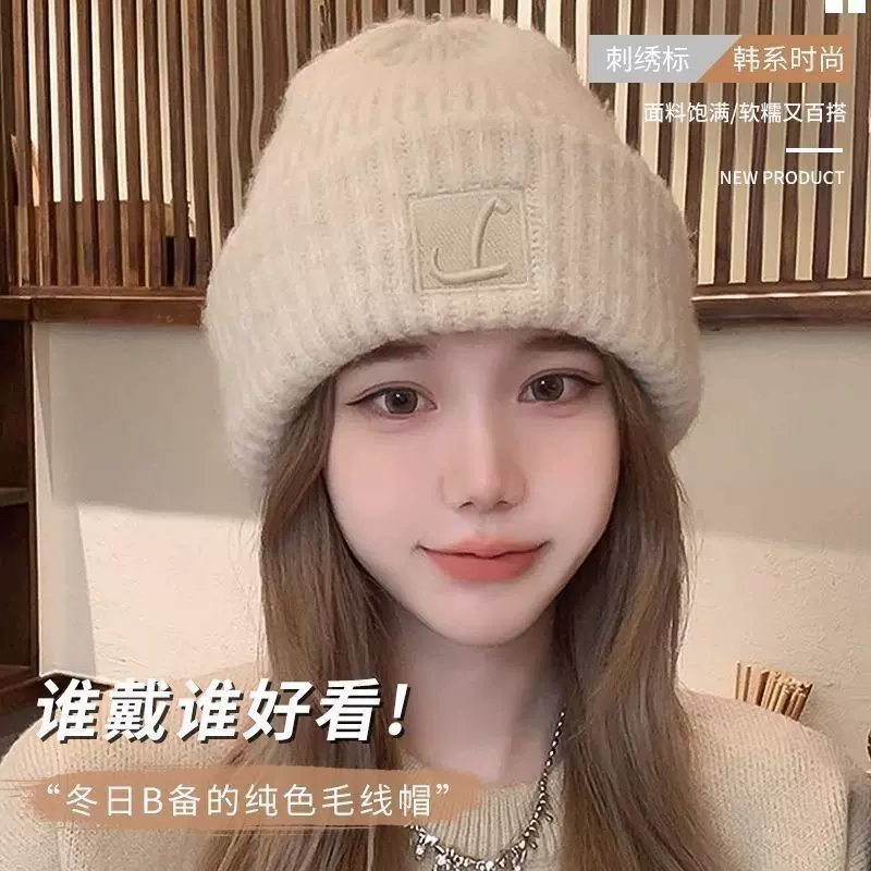 大头围毛线帽子女秋冬韩版宽松保暖堆堆冷帽大脸显脸小针织护耳帽