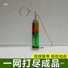 DIYֱ��늄әC���D�~��Ȧ늴ŸБ������̌Wģ�ͿƼ�С����С�W��