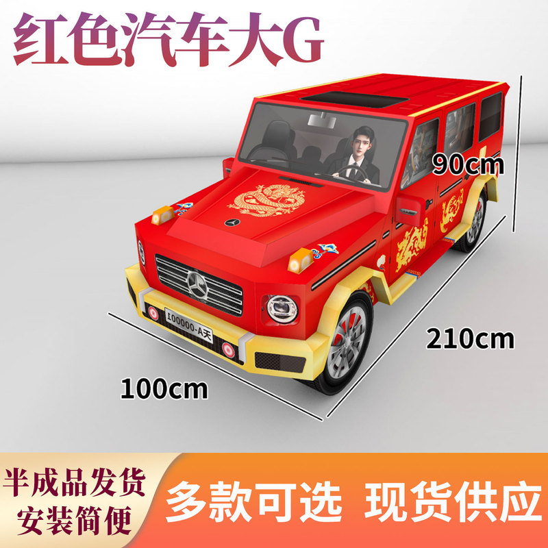 Extra-Large Paper Car, Gold and Silver Bridge, Money Tree, Dragon-Produced Furniture, Home Appliances, Air Conditioner, Mahjong Table, Funeral Paper, Living Offerings