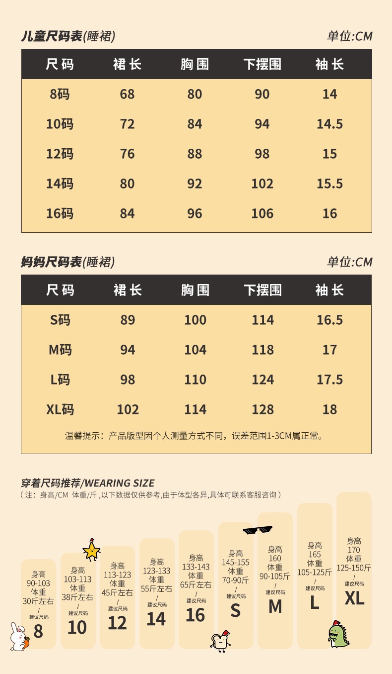 7_eb3400f6-1fab-4684-963b-c300