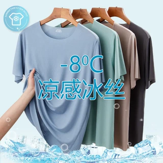 无痕冰丝家居服套装情侣男士短袖短裤女士睡衣螺纹夏天薄款批发