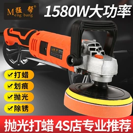 电动抛光机;手电钻;电动吹风机