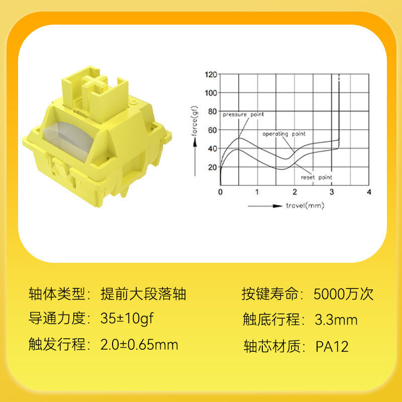 High-Quality Duck Pear Switch with Advanced Large Segment Stone Sound Mahjong Sound Customized Office Keyboard Hot-Swappable Key Switch