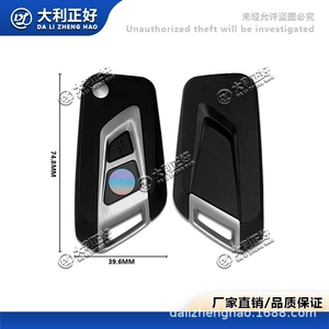 QJ Qianjiang Sai 600 Chase 600 smart açar itirilmiş açar uyğunlaşdırması