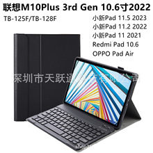 mСPad2022IPoM10Plus 3rd Gen 10.6ӢTB-125F