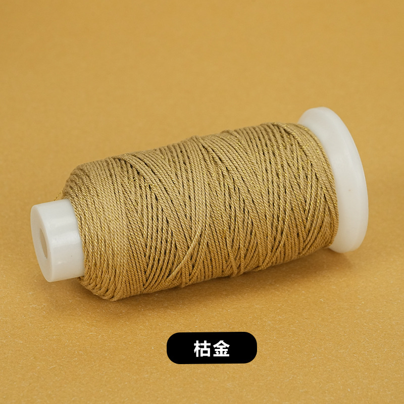 大卷藏式手搓棉线手工diy编织绳星空段染股线流苏手搓绵线编绳|undefined