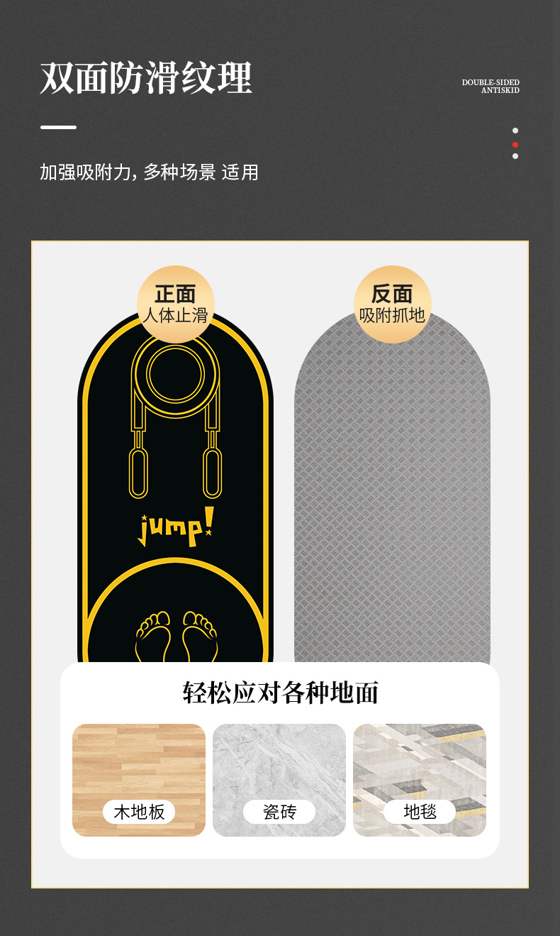 YD002静音垫详情页_04