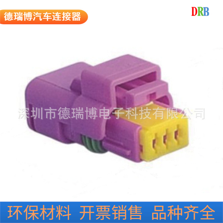 厂家生产销售插接器端子汽车连接器211PC032S7061总成线束端子