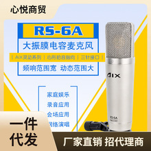 `ϵ AIX RS-6AL XWjk茣IԒͲ