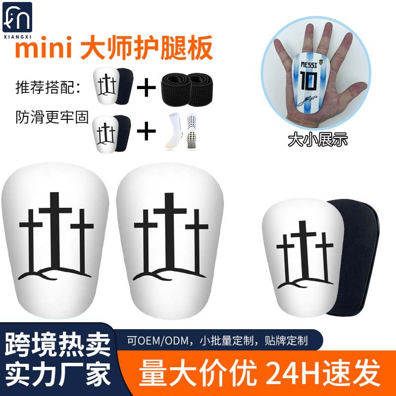 Cross-Border Hot-Selling Football Shin Pads, Game Training Sports Protective Gear, Children's Adult Anti-Collision Calf Pads and Knee Pads
