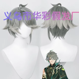 【华彩】原神海瑟姆须弥艾尔海森cos假发海哥混色渐变