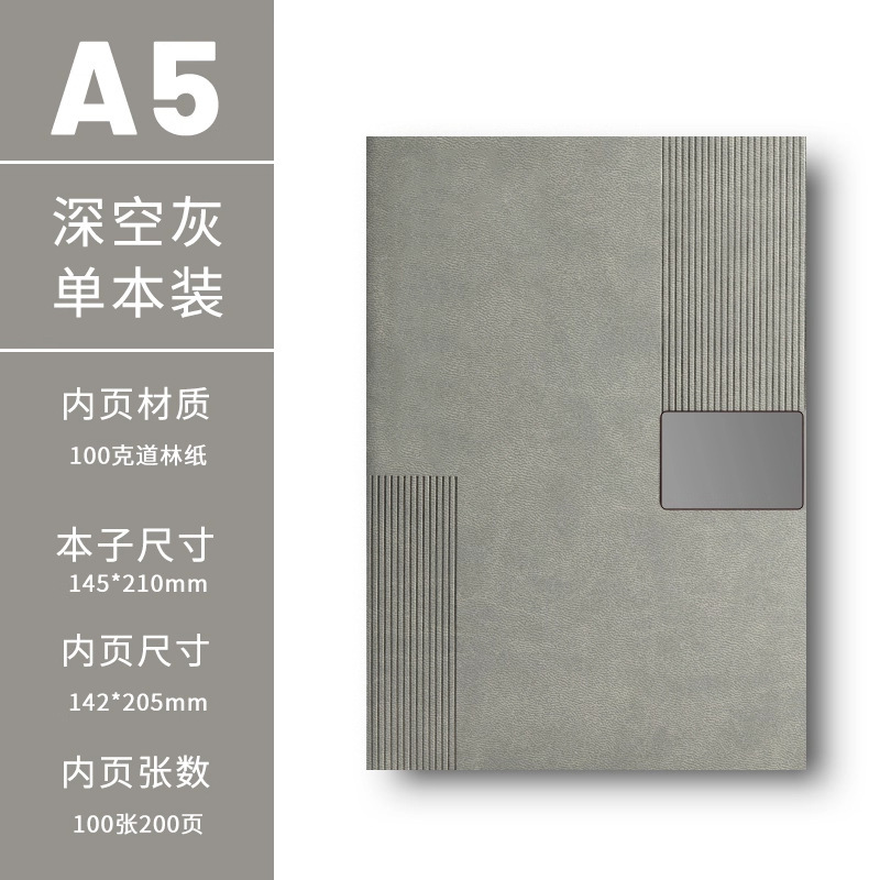 Caja de regalo de cuaderno de notas 2026 nuevo A5 libro grueso de alta calidad, cuaderno de notas de alto valor de la cara puede grabar