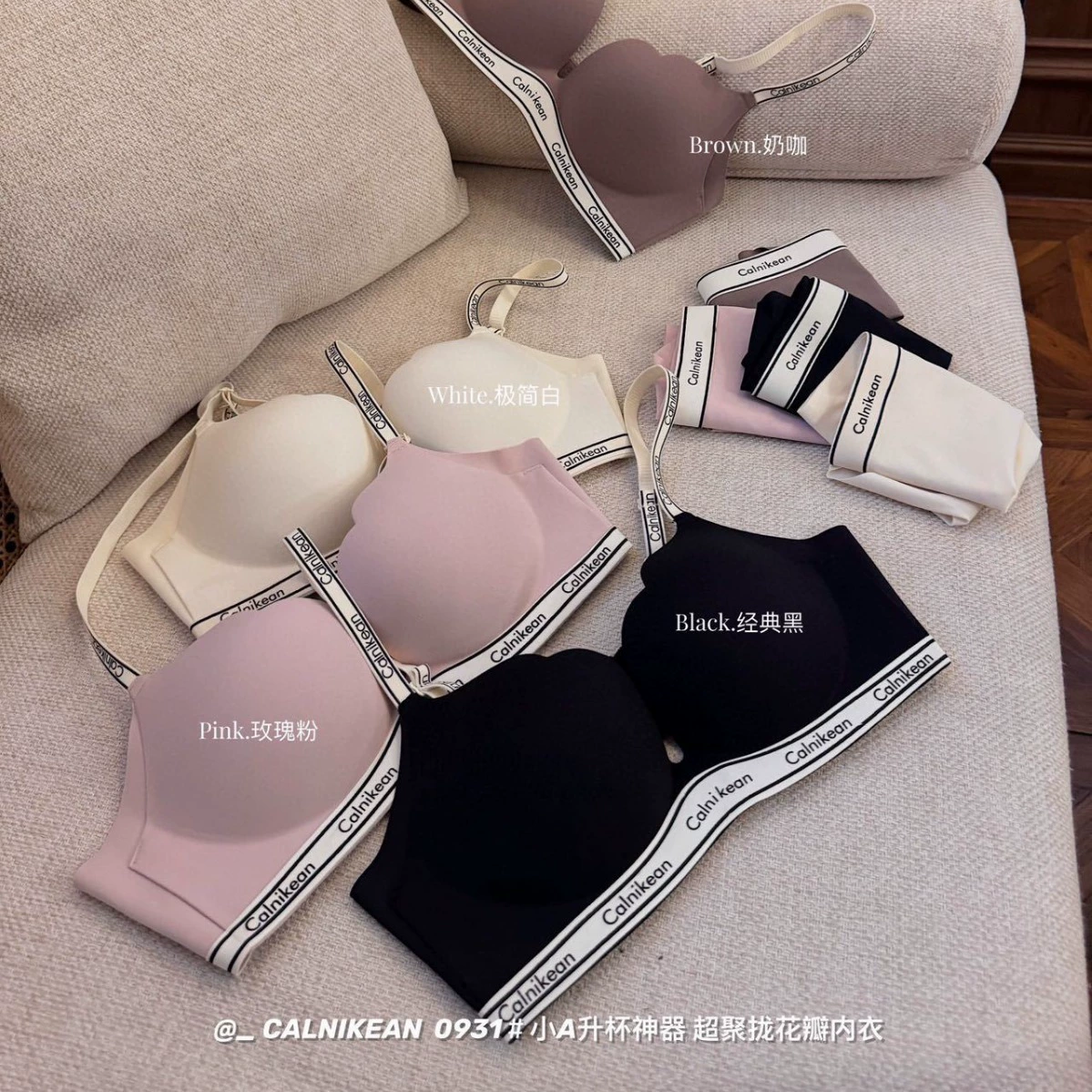 云茗莎 Little A -lit Cup Artifact Super Gather petals weed underwear suit female soft support Tira supports liberal essay spring and summer