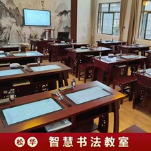 书法培训班仿古实木智慧数字书法教室书法临摹桌教学软件