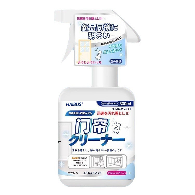 布芸ソファー洗剤水洗いなしカーペット洗濯なしマットレス科学技術布専用洗剤神器|undefined