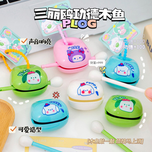 New Stress-Relief Wooden Fish Keychain Sanrio Capybara Wooden Fish Cartoon Backpack Cute Keychain Pendant Decoration