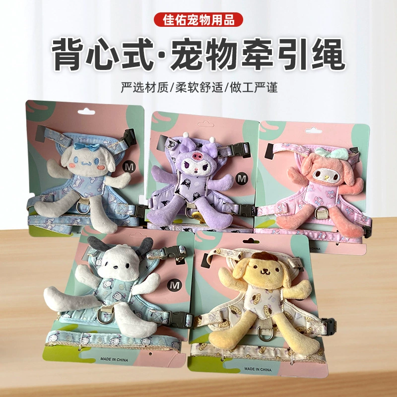 Ремни для груди домашних животных