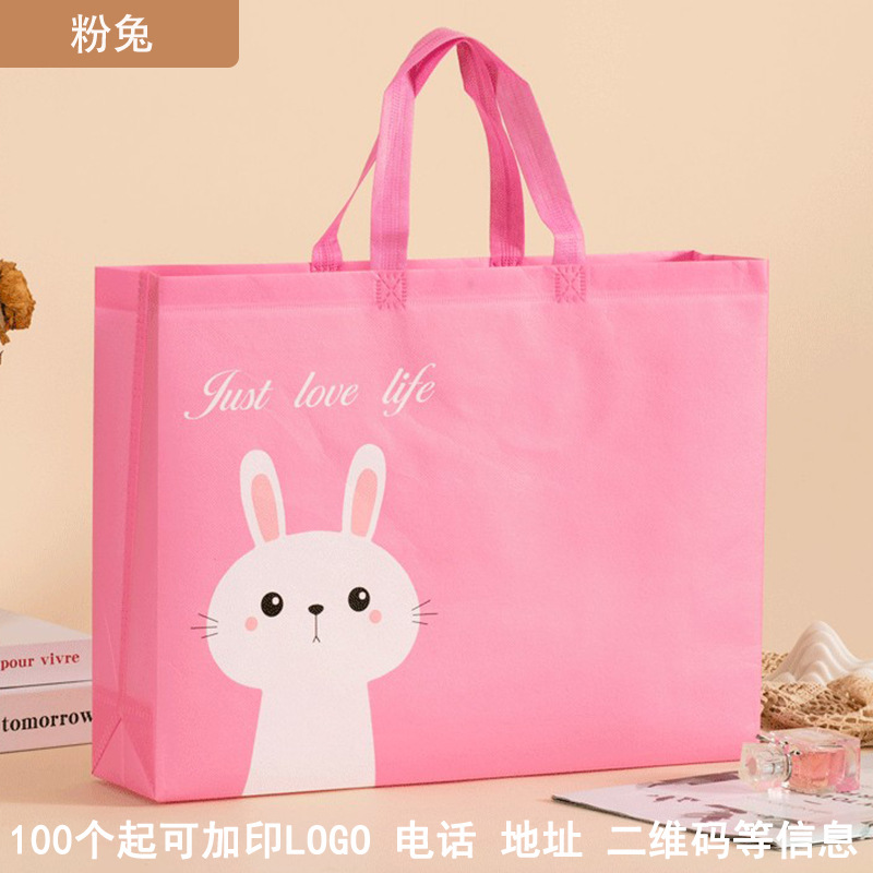 粉兔.jpg