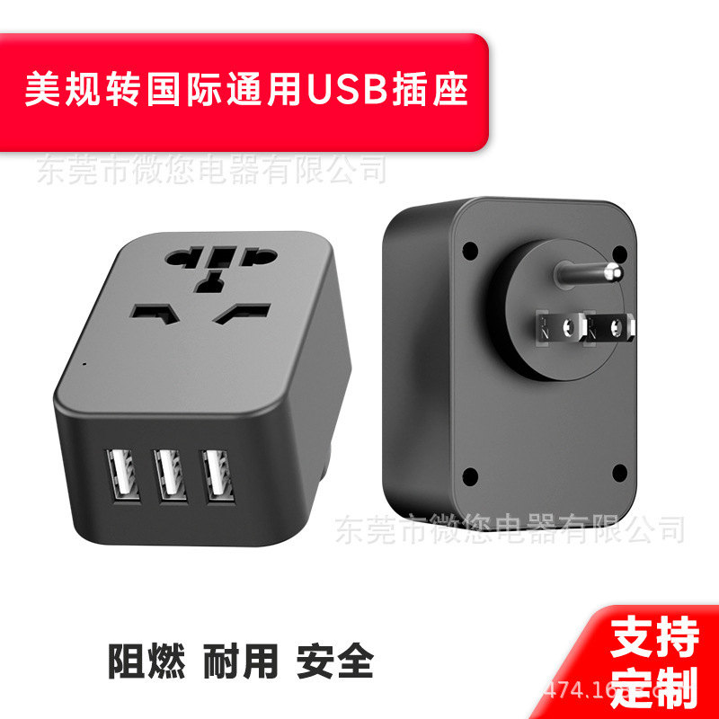 British Standard Universal Adapter with Usb, American and European Standard Universal Travel Socket Plug Charger