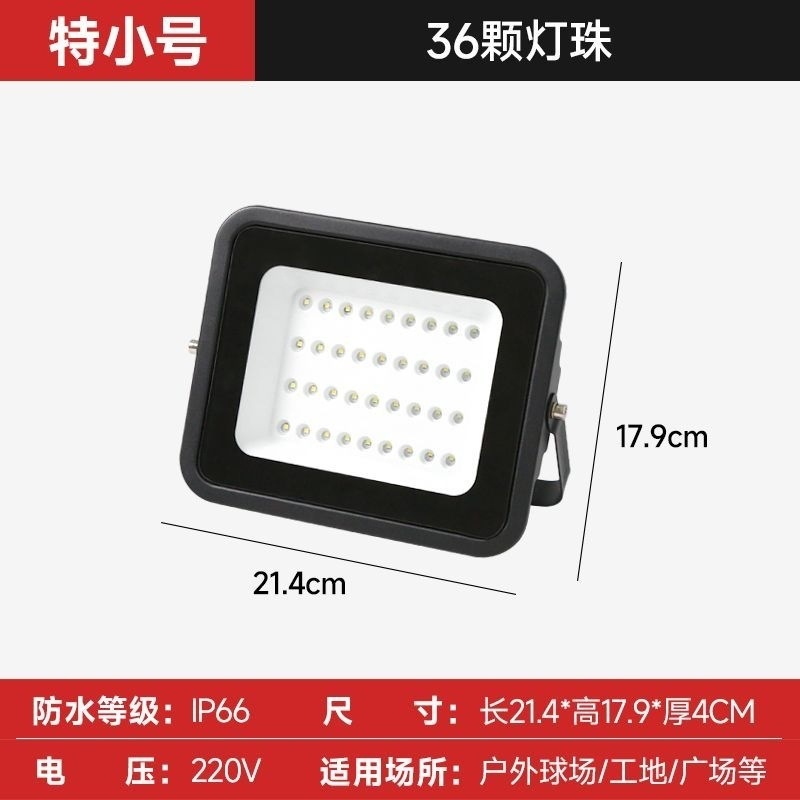 50W-220v (Minghua 업그레이드 모델)