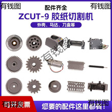 UT-9ȫ�Ԅ��z���и�C�Ĳ���� ���нM�����z���z݆ �z���и���