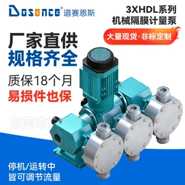 离心泵;往复泵;自吸泵
