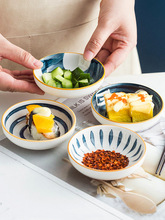 日式陶瓷小菜碟家用調料味碟醬料碟創意小號醬油醋碟圓形小吃碟子