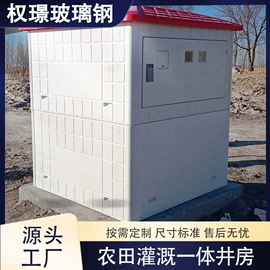 玻璃钢;蝶阀;沉淀池