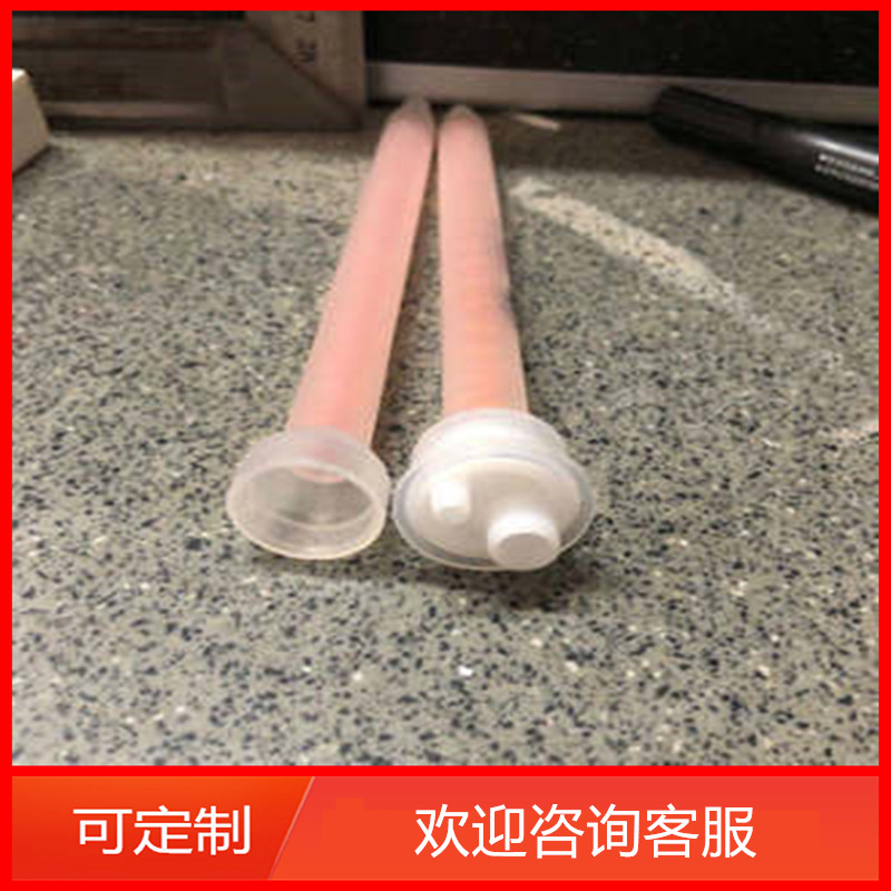 供应混合头管点胶设备AB250ml胶水静态 10:1胶嘴胶枪混合管