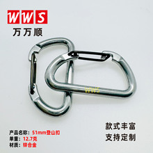 51mm��ɽ�� ��������� ���� �\�Ͻ����ɿ� D���B�ӿ� ����