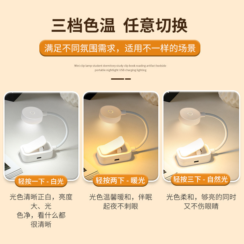 ランプ学生デスクランプ LED 目の保護デスクランプ新しいギフトクリップブック充電読書デスクランプ学習読書ランプ USB なし|undefined