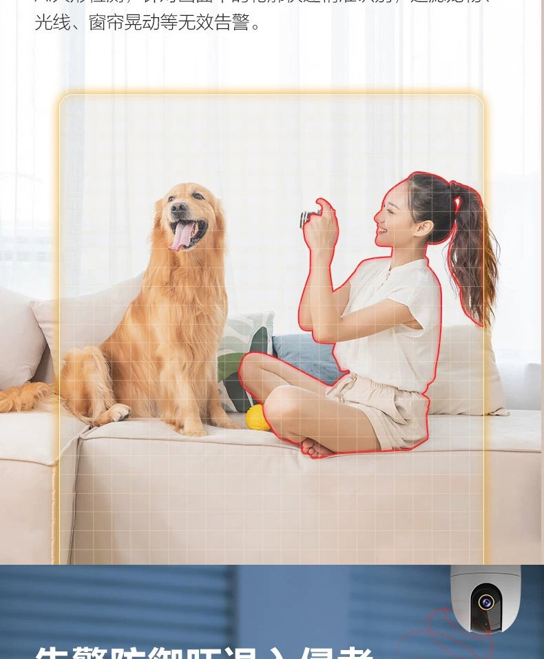 乐橙S2E监控摄像头500万超清手机远程wifi语音对讲家用监控器全景