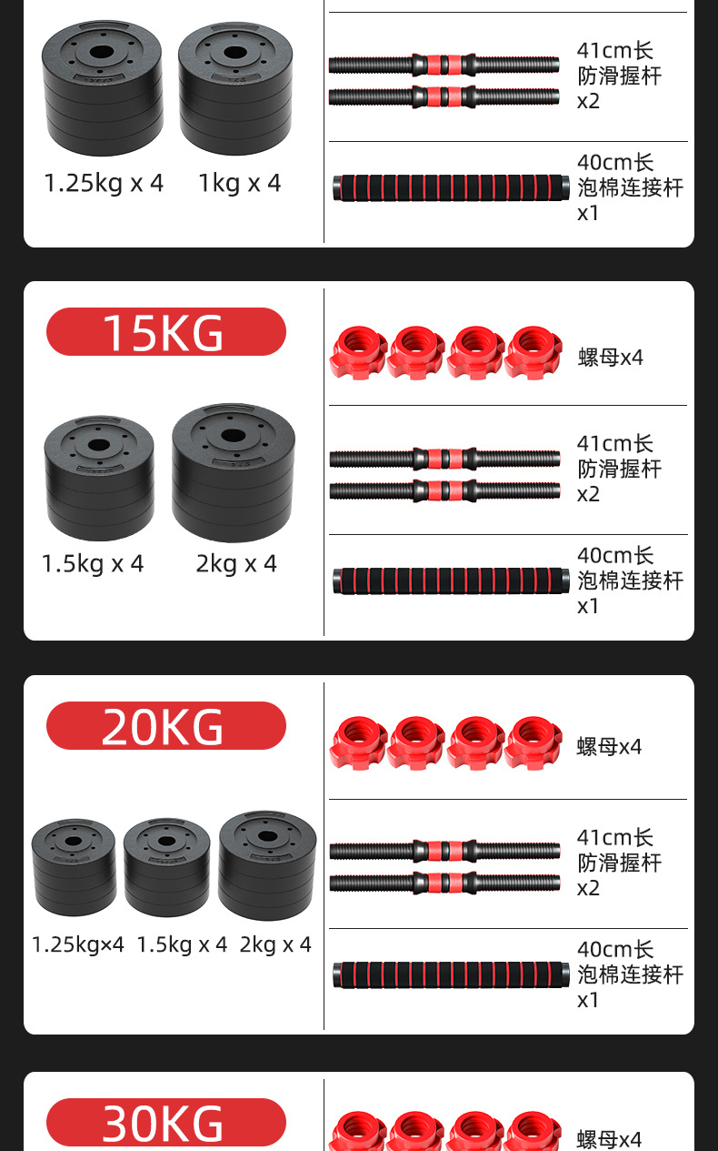 Dambıl erkek fitness ev seti ayarlanabilir 10kg-40kg çevre dostu dambıl halter seti kol kası geliştirme için