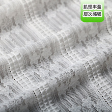 锦氨针织春夏弹力法式新款连衣裙提花面料花边蕾丝打底牛百叶蕾丝