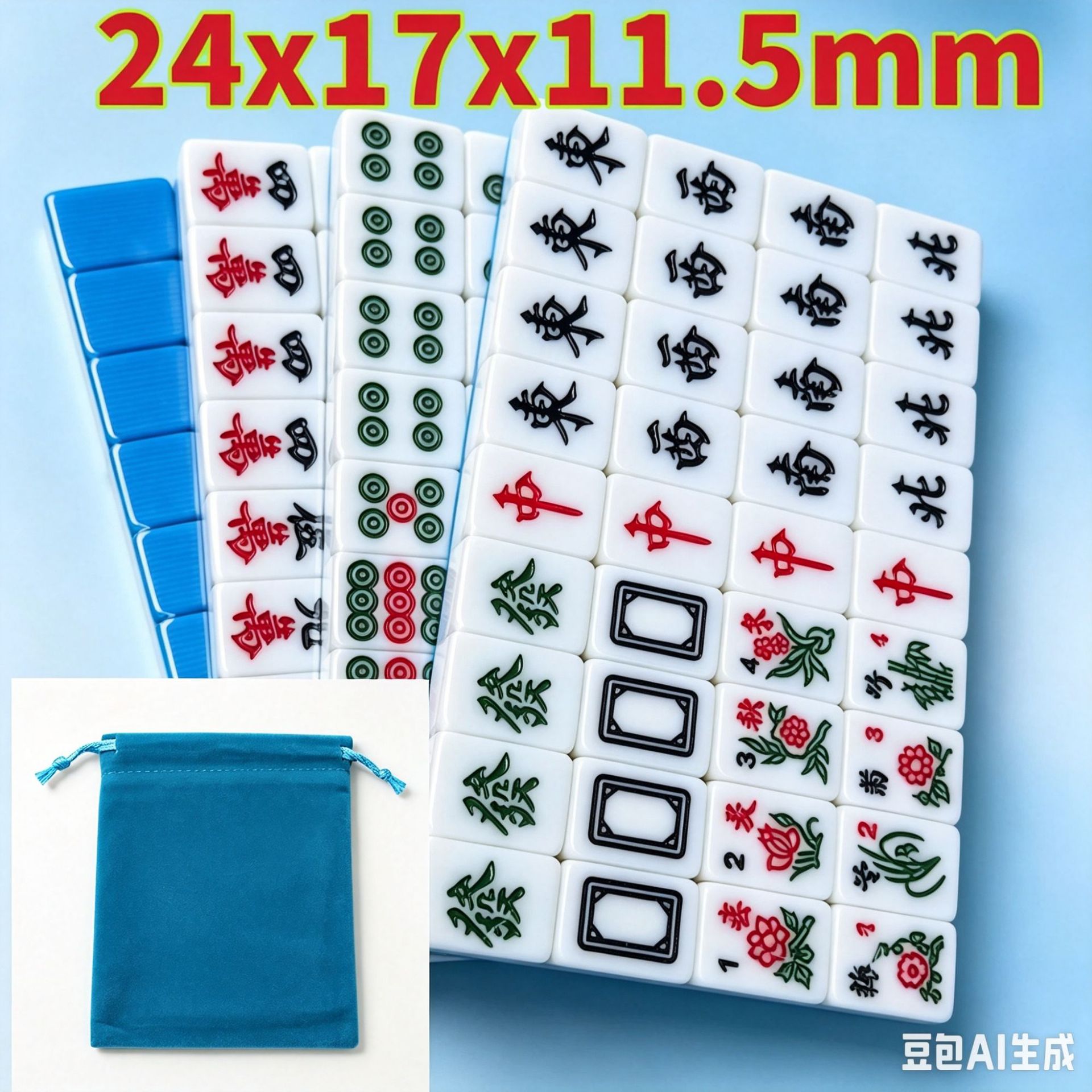 In-stock wholesale mini mahjong, portable travel mahjong 20mm 22mm 24mm 26mm mini mahjong