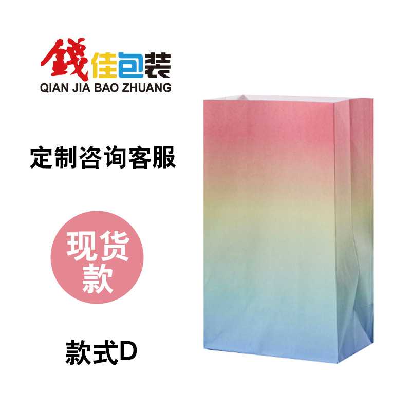 Nuevo Rainbow Kraft bolsa de embalaje de papel tuerca snack regalo bolsa de papel de embalaje regalo fondo cuadrado bolsa de fondo plano