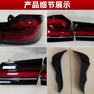 New Style Flowing Turn Signal Lights – Tail light